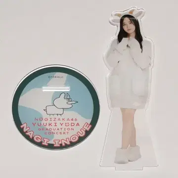 이노우에 나기 아크릴 스탠드 요다 유키 졸업 콘서트