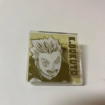 하이큐!! 보쿠토 코타로 아크릴 배지