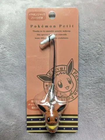 포켓몬 센터 한정판 petit 이브이 스트랩 마스코트
