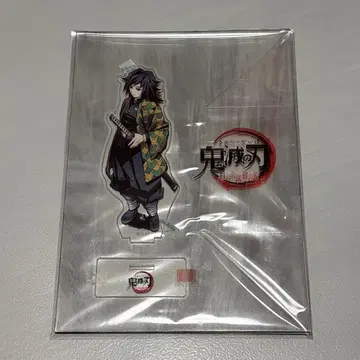 귀멸의 칼날 주합회의 나비저택편 랜덤 아크릴 스탠드 토미오카 기유