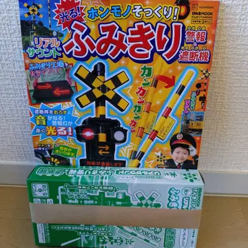 익명 배송 겐키 리얼 MOOK 진짜와 똑같아! 빛나는! 리얼 사운드