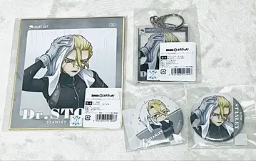 [ Dr.STONE ] 레이니데이 스탠리 세트