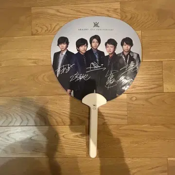 ARASHI LIVE TOUR 2014 THE DIGITALIAN 응원봉