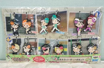 [레어] 하이큐 제일복권 절분 러버 참 콩 뿌리기