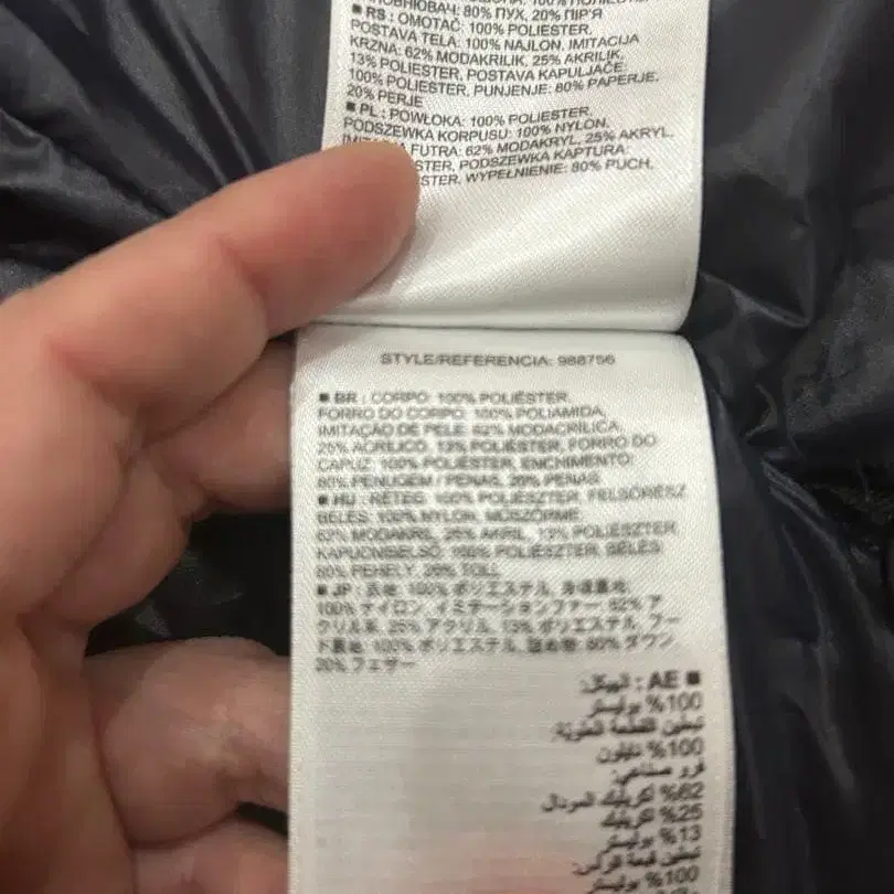 8번째 상품 이미지