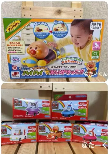 새상품 호빵맨 자동차 묶음 판매