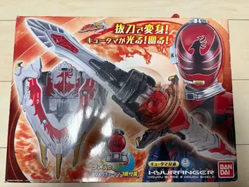 큐렌쟈 호오 체인지&쉴드