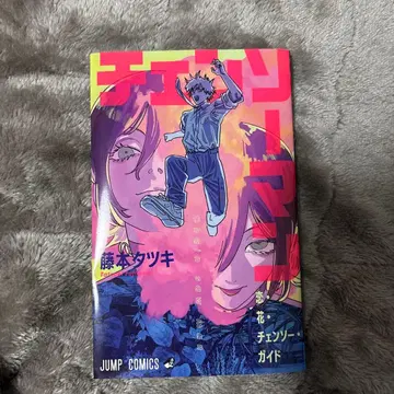 체인소 맨 영화 혜택 후지모토 타츠키