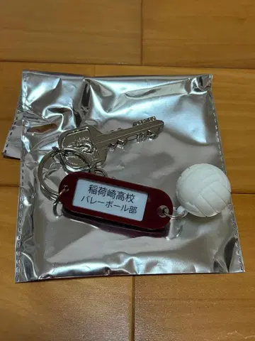 하이큐!! 열쇠 참 키링 이나리자키