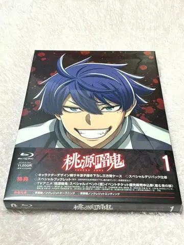 토겐안귀 Blu-ray 1권