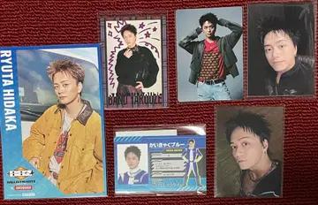 히다카 류타 카드 세트