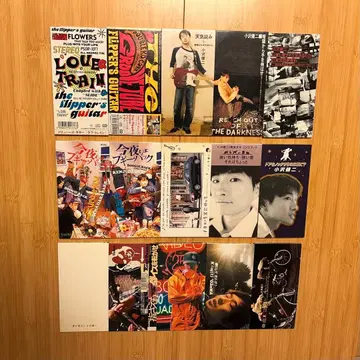 오자와 켄지 E.P 15장 묶음 판매