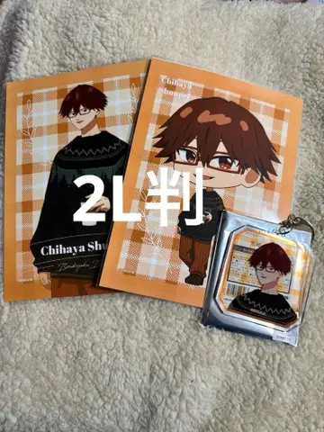 망각 배터리 치하야