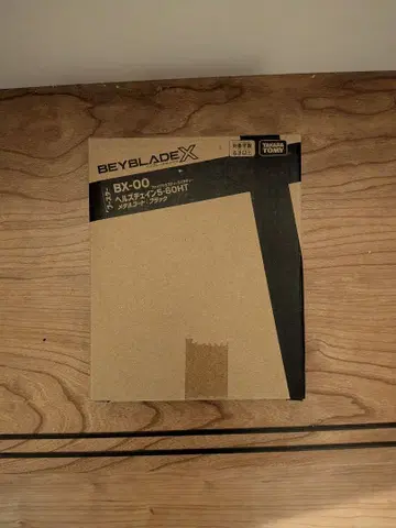 Beyblade X BX-00 베이 스탠드