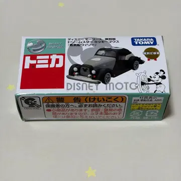 [ 미개봉 ] 토미카 미키마우스 디즈니 모터스 증기선 윌리 복각판