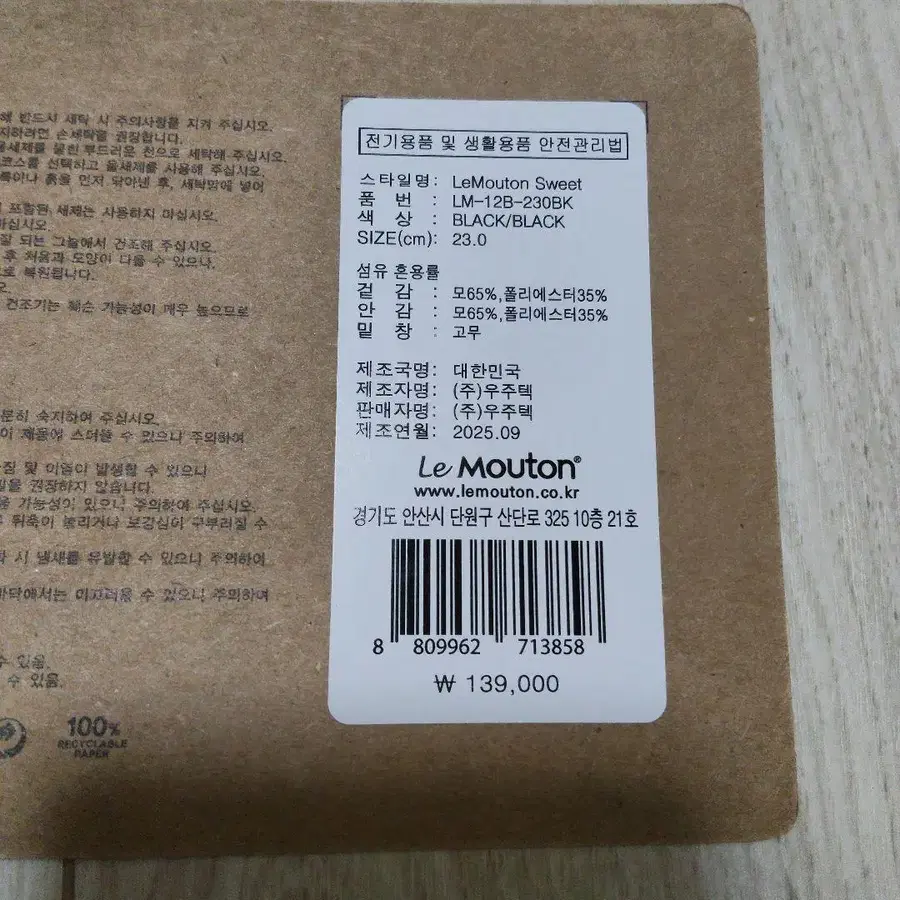 9번째 상품 이미지