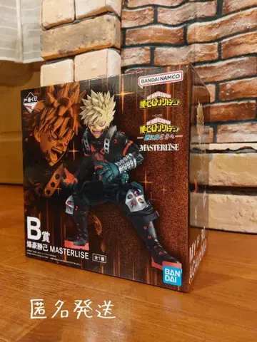 나의 히어로 아카데미아 바쿠고 카츠키 MASTERLISE B상