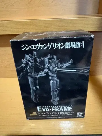 에바 프레임 EVA-FRAME 신 에반게리온 극장판 세트4653