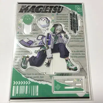 무라쿠모 카게츠 아크릴 스탠드