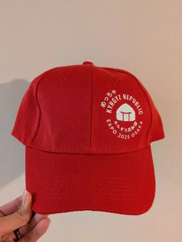 빨간색 캡 키르기스 공화국 EXPO 2025 OSAKA 오사카 만박