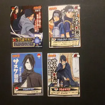 NARUTO 나루토 사스케 이타치 4장 세트