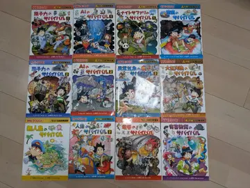 카가쿠루 BOOK 12권 세트