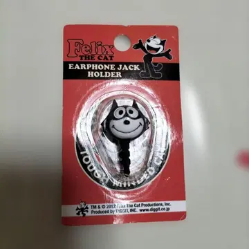 펠릭스 더 캣 이어폰 잭 홀더