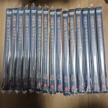 태양의 이빨 다그램 DVD 1~15권 전권