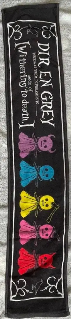 DIR EN GREY Withering to death. 타월