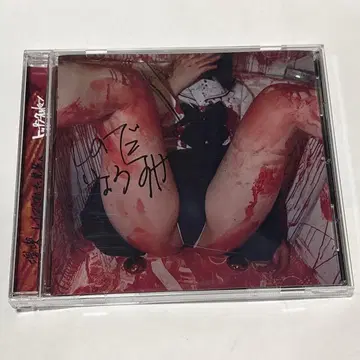 탑 시크릿 맨 CD 만화 카페, xxx된 선배에게 시노다 료스케 사인입