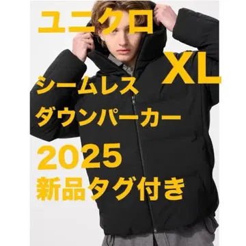 택 포함 새상품 2025 유니클로 심리스 다운 파카 블랙 XL