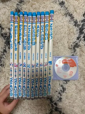 학습연구사 어린이 대상 영어 교재 세트 홈잉글리시