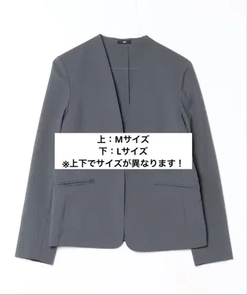 [ 거의 미사용 ] PLST 플라스테 노카라 수트 셋업 상하의 세트