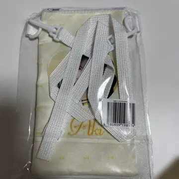 쿠미나가 복권 2025 겨울 회장ver 스다 아키 숄더