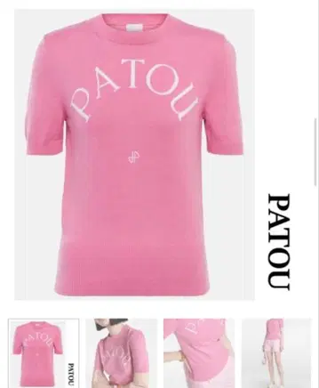 PATOU 로고 코튼 블렌드 스웨터 핑크 XS 새상품