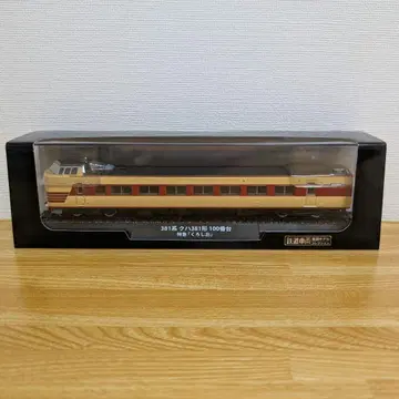 철도 차량 금속 모델 컬렉션 No.53 381계 쿠하381 쿠로시오