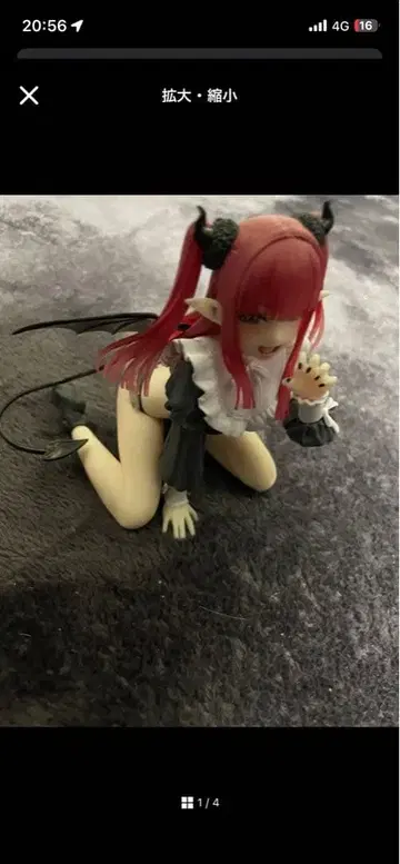 그 비스크 인형은 사랑을 한다 리즈