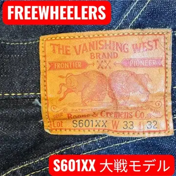 [ 컨디션 최상 ] FREEWHEELERS 프리휠러스 S601XX