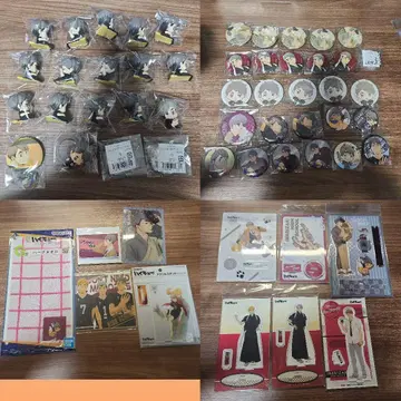 하이큐 미야 오사무 묶음 판매 2