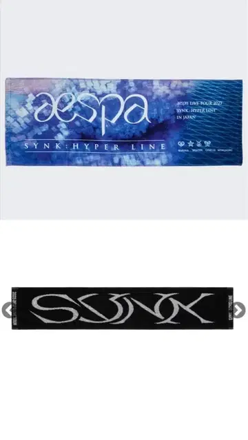 aespa 타월 2장 세트