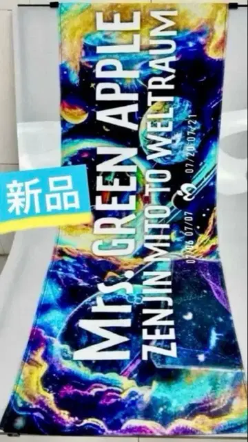 미사용 새상품 Mrs. GREEN APPLE 젠진 타월 미세스