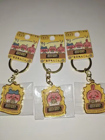 치이카와 지역 한정 키링 쿠마모토 카라시렌콘 키링 3개 세트