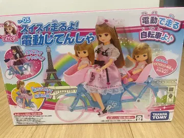 리카짱 전기 자전거