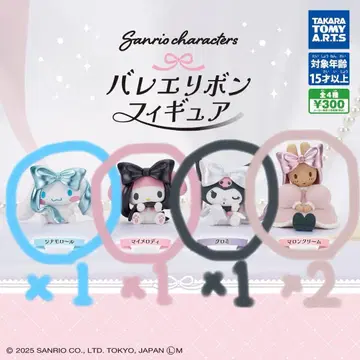 산리오 발레 리본 피규어 5체 세트
