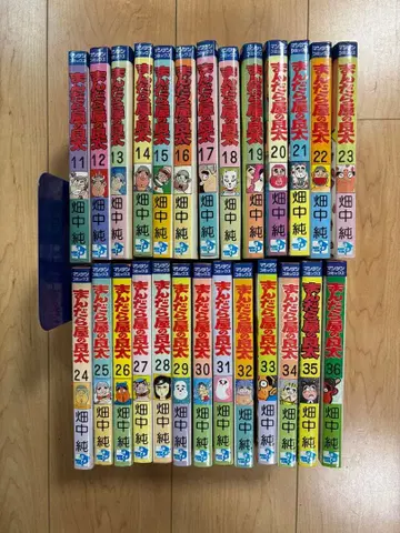 만다라야의 료타 26권 세트 비전권 하타나카 준