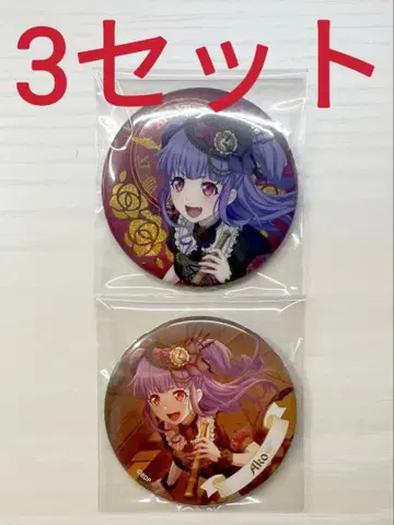 Roselia ASIA TOUR Neuweltfahrt 캔뱃지 아코