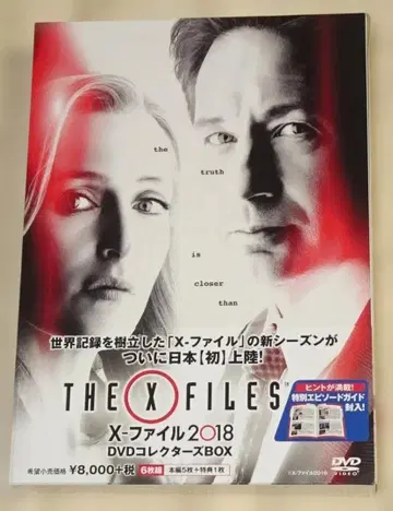 THE X FILES 2018 DVD 컬렉터즈 BOX
