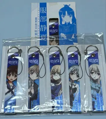 스트라이크 위치즈 극장판 특제 천 스트랩 6종 세트