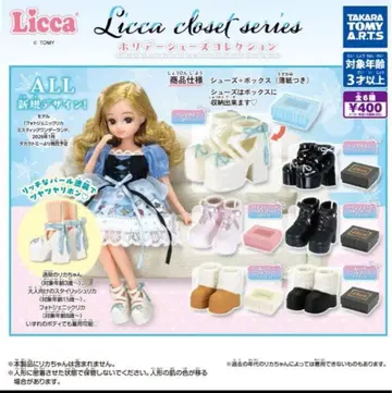 리카 클로젯 시리즈 홀리데이 슈즈 컬렉션 전 6종