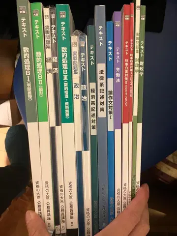 자격시험 텍스트 세트 수리 처리 정치 경제 법률 문서 이해